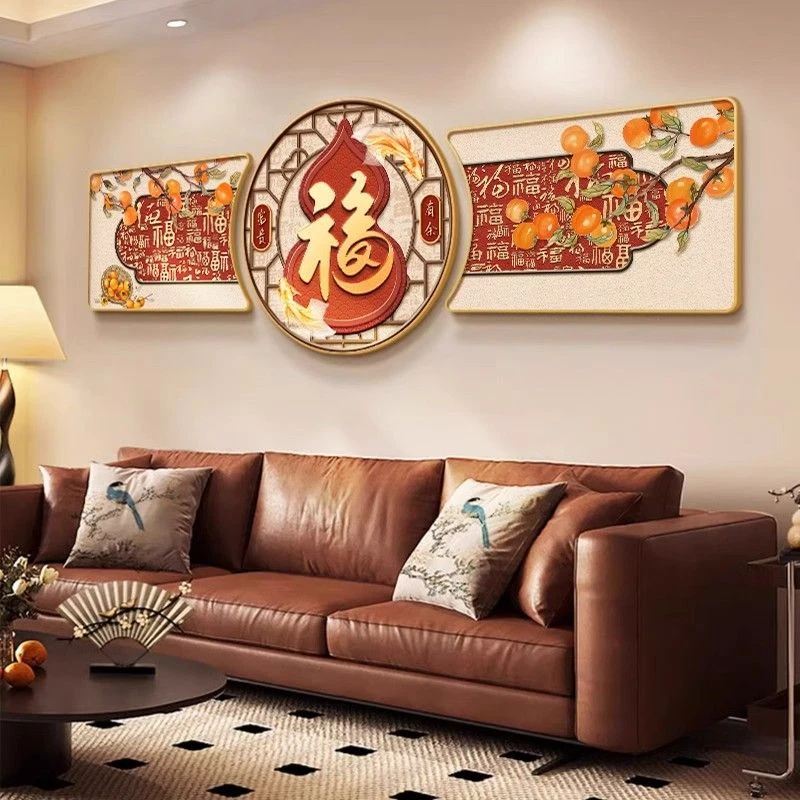 新中式客厅装饰画新年福字墙壁画葫芦寓意好三联画沙发背景墙挂画