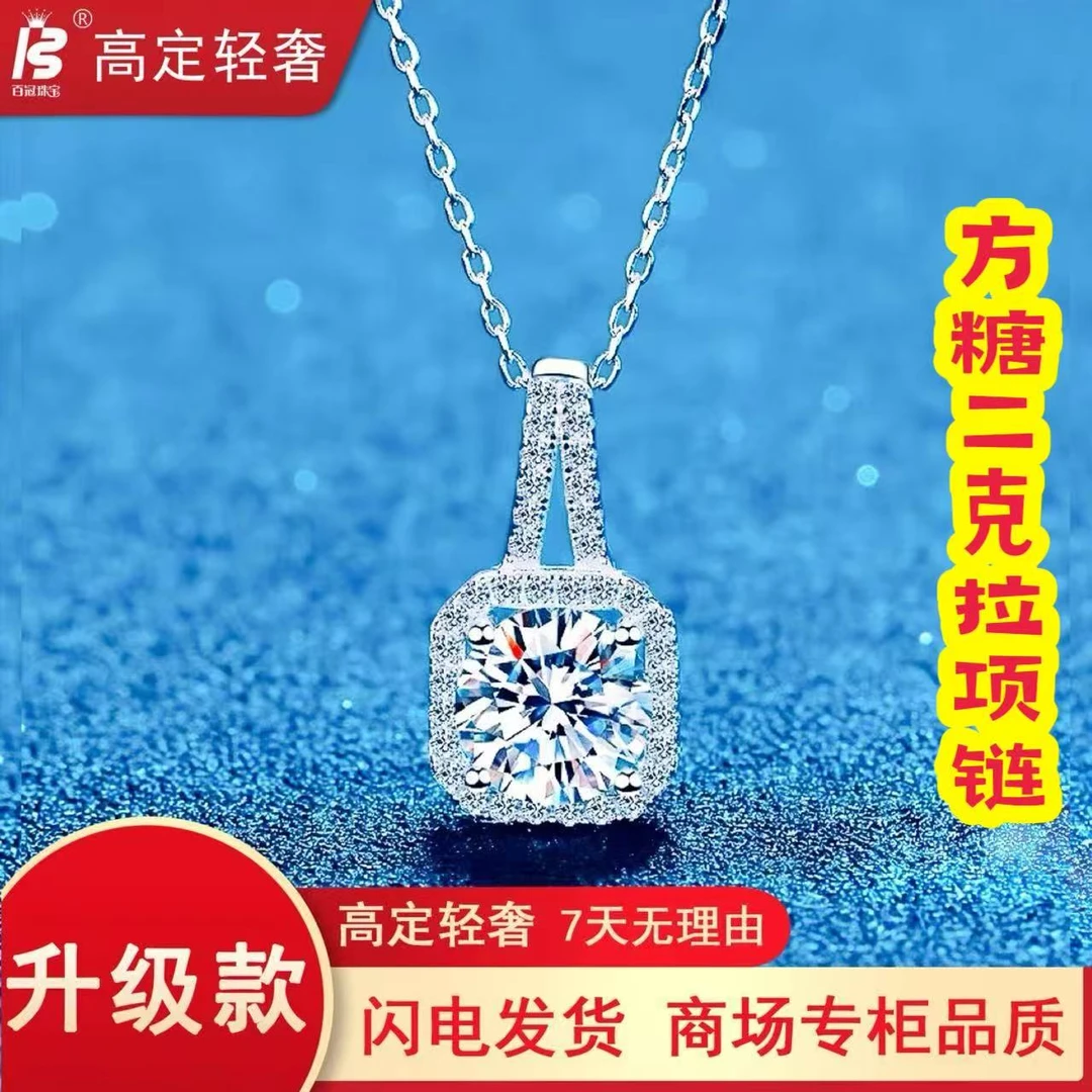 坠链均925银 方糖项链 2ct轻奢优雅大方闪亮吊坠