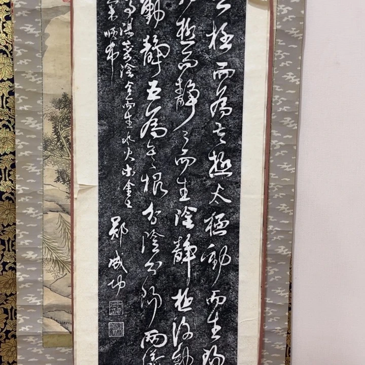 文***2书法哈哈哈哈哈哈哈哈哈