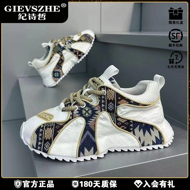 纪诗哲秋季新款男鞋拼色百搭男士运动休闲鞋轻奢时尚初秋穿搭拼色