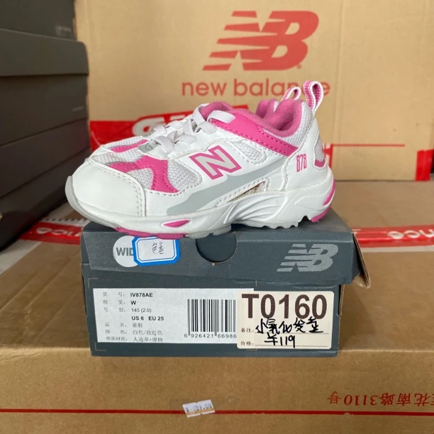 清仓T0160 NEW BALANCE IV878AE 25码鞋子直播微瑕疵 无售后