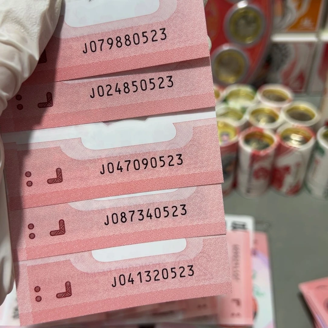 塑料厚****8蛇钞尾0523五章一个盒