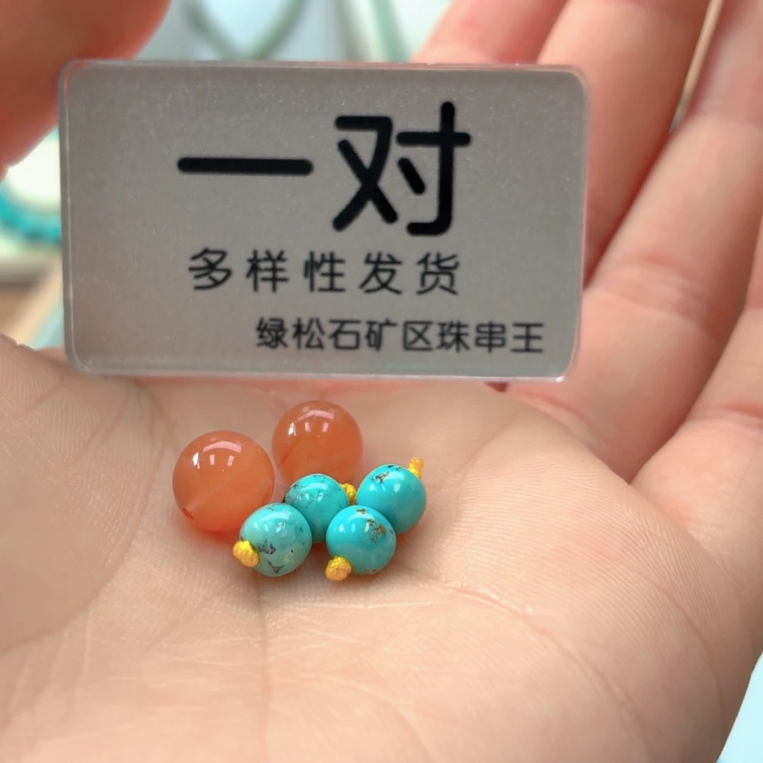 南红玛瑙未镶嵌珠宝奇石