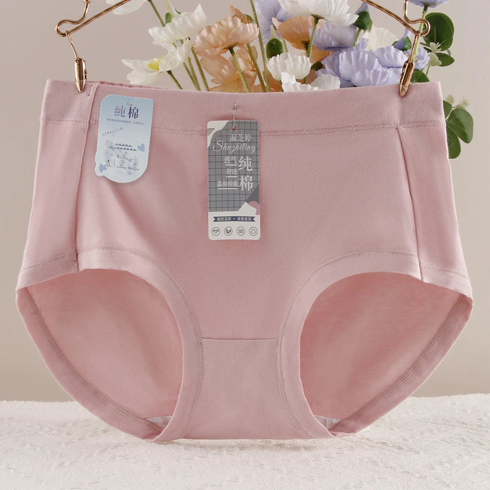 内裤女大码200斤全棉纯棉7A抗菌裆中腰纯色简约亲肤透气三角底裤