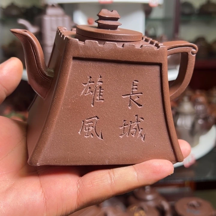 茶壶紫砂原矿长城
