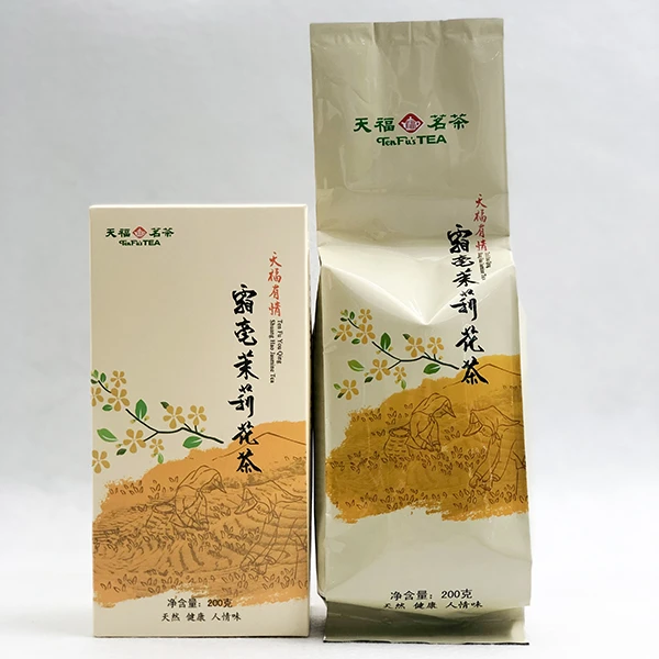 天福有情霜毫茉莉花茶盒装200克