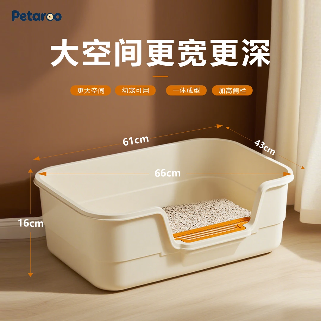 多功能超大号防溅高围栏半封闭式猫咪厕所易清洗超大防臭猫砂盆