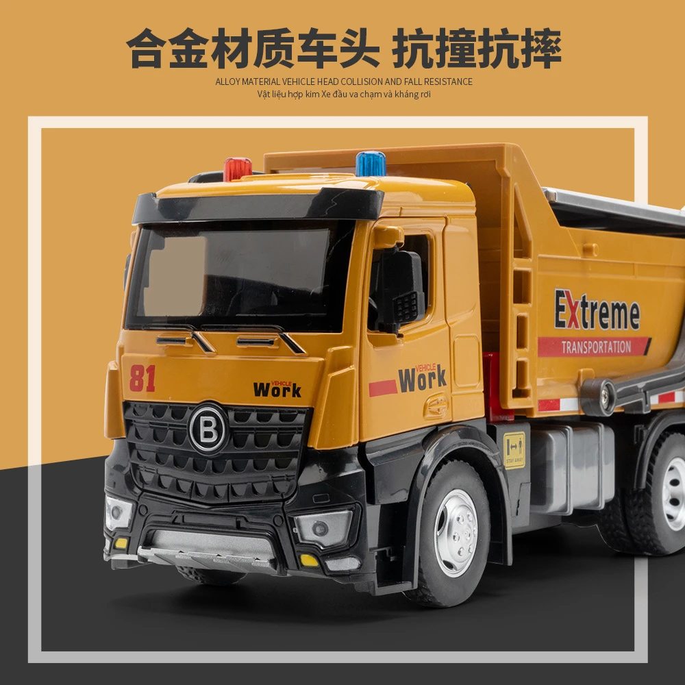 大号合金翻斗车玩具男孩货车卡车工程车汽车合金运输车摆件自卸车