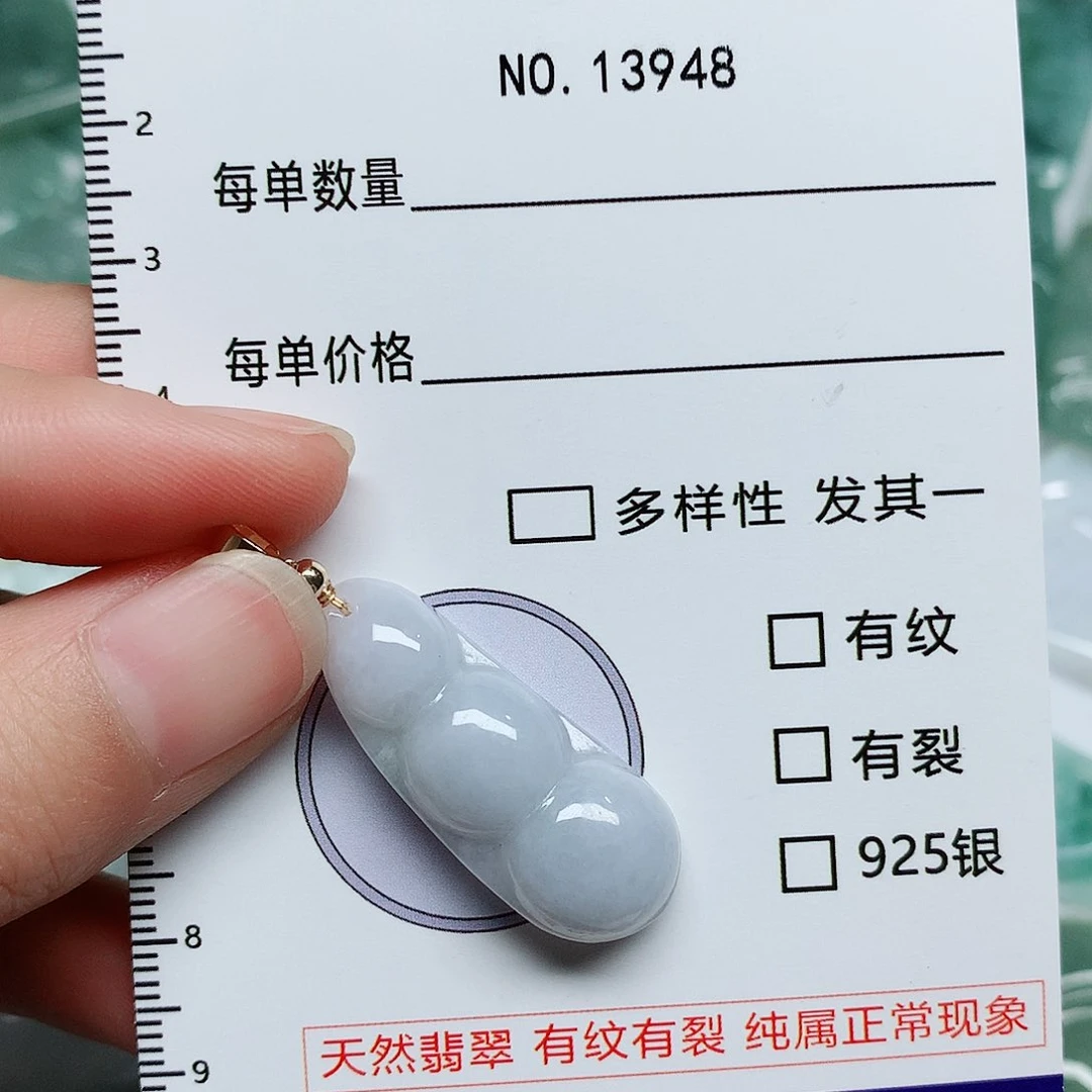 翡翠颈饰未镶嵌翡翠颈饰未镶嵌13948