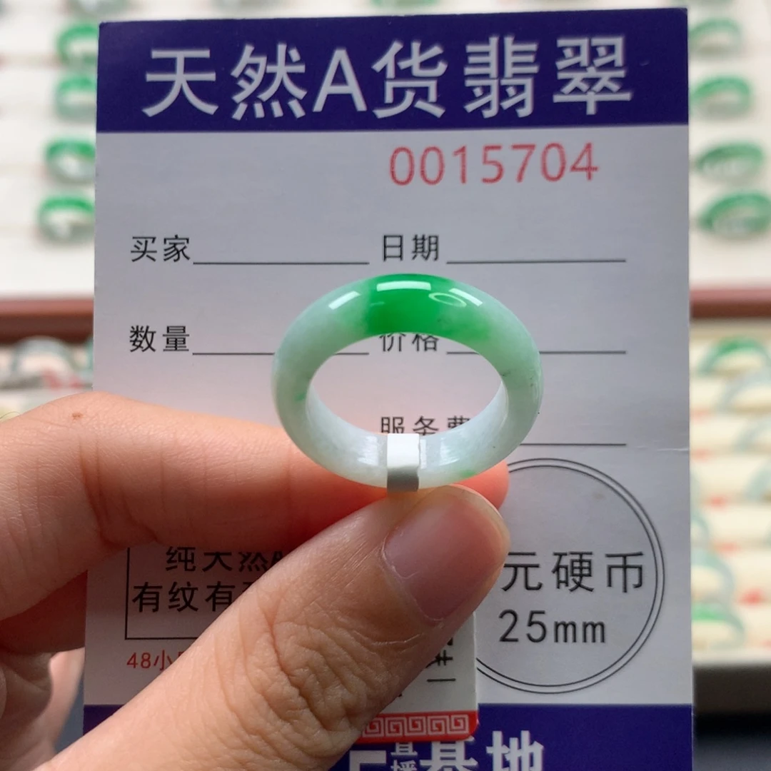 未镶嵌戒圈翡翠16圈口