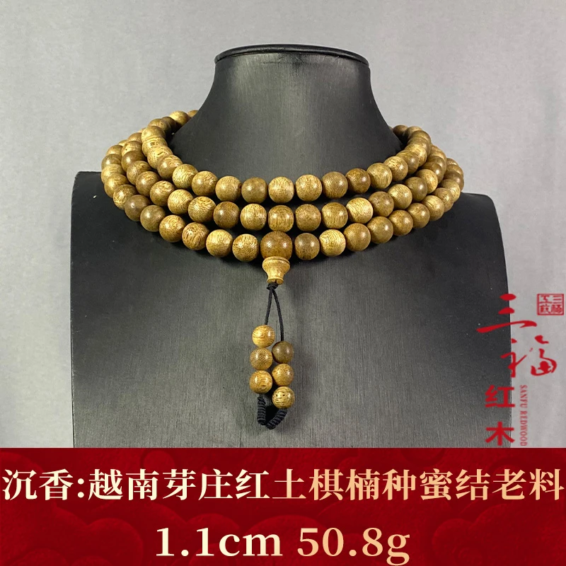 111475 越南芽庄红土棋楠种蜜结老料 沉香