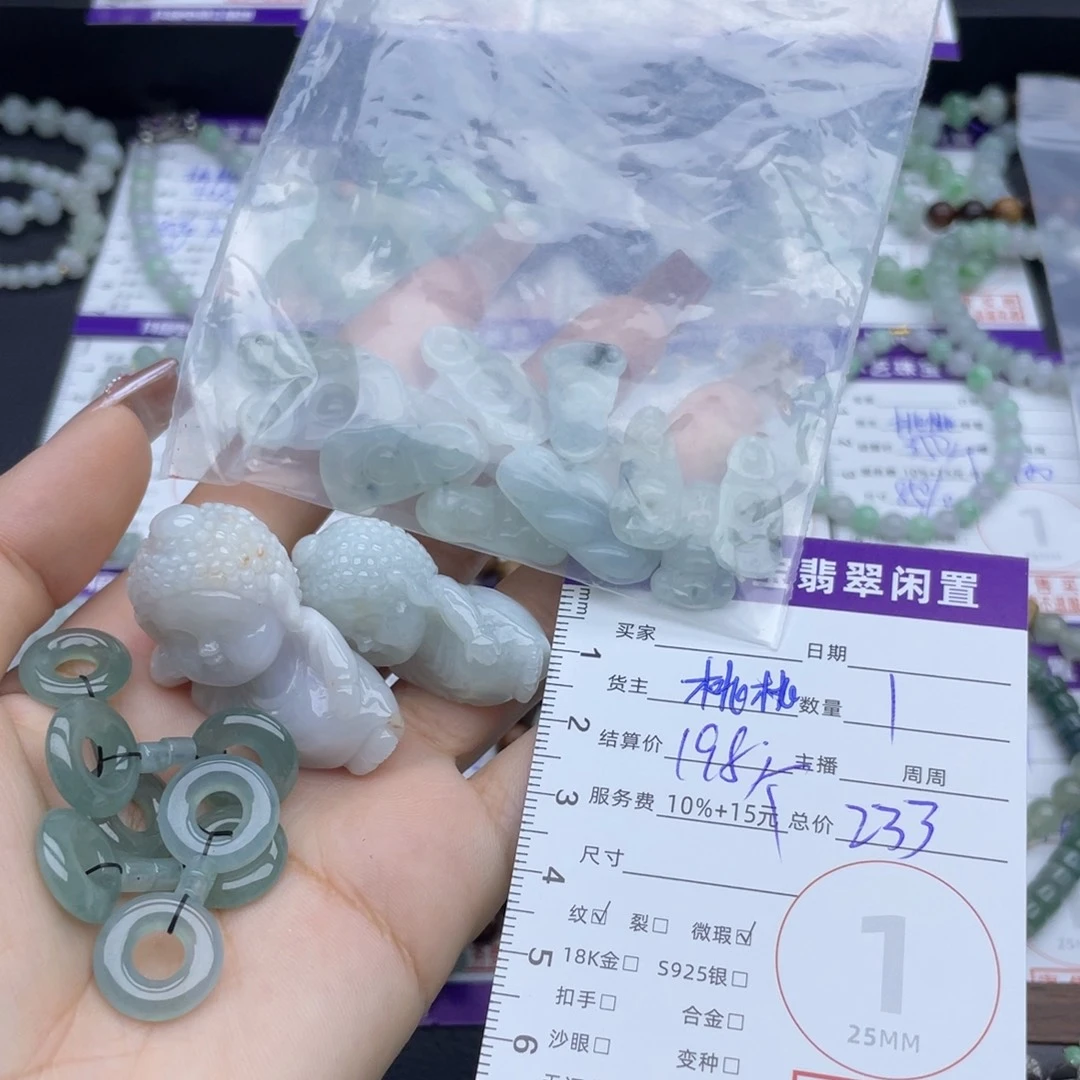 翡翠未镶嵌颈饰多样性发一件