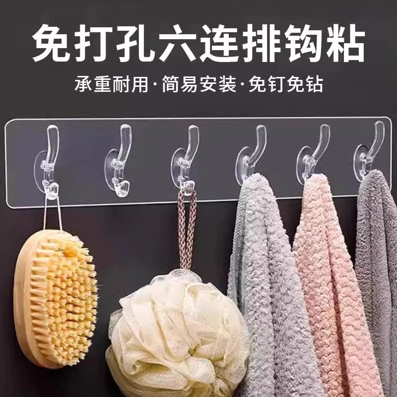 免打孔挂钩贴墙强力连排粘钩无痕门后厨房卫生间水晶衣帽承重挂勾