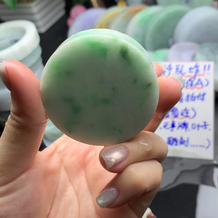 散珠翡翠边角炸20米