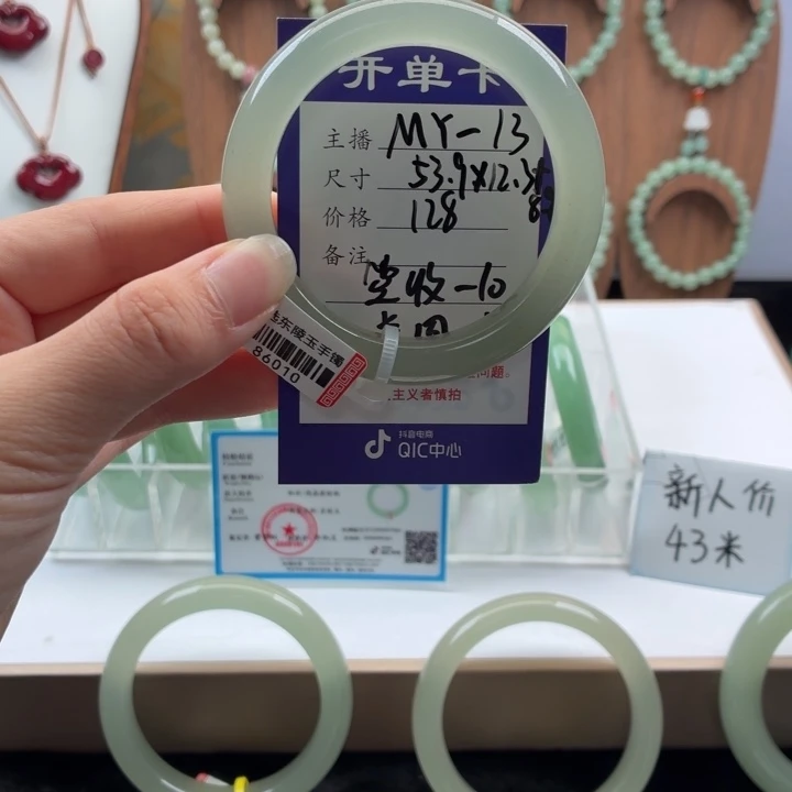B****东陵石未镶嵌手镯