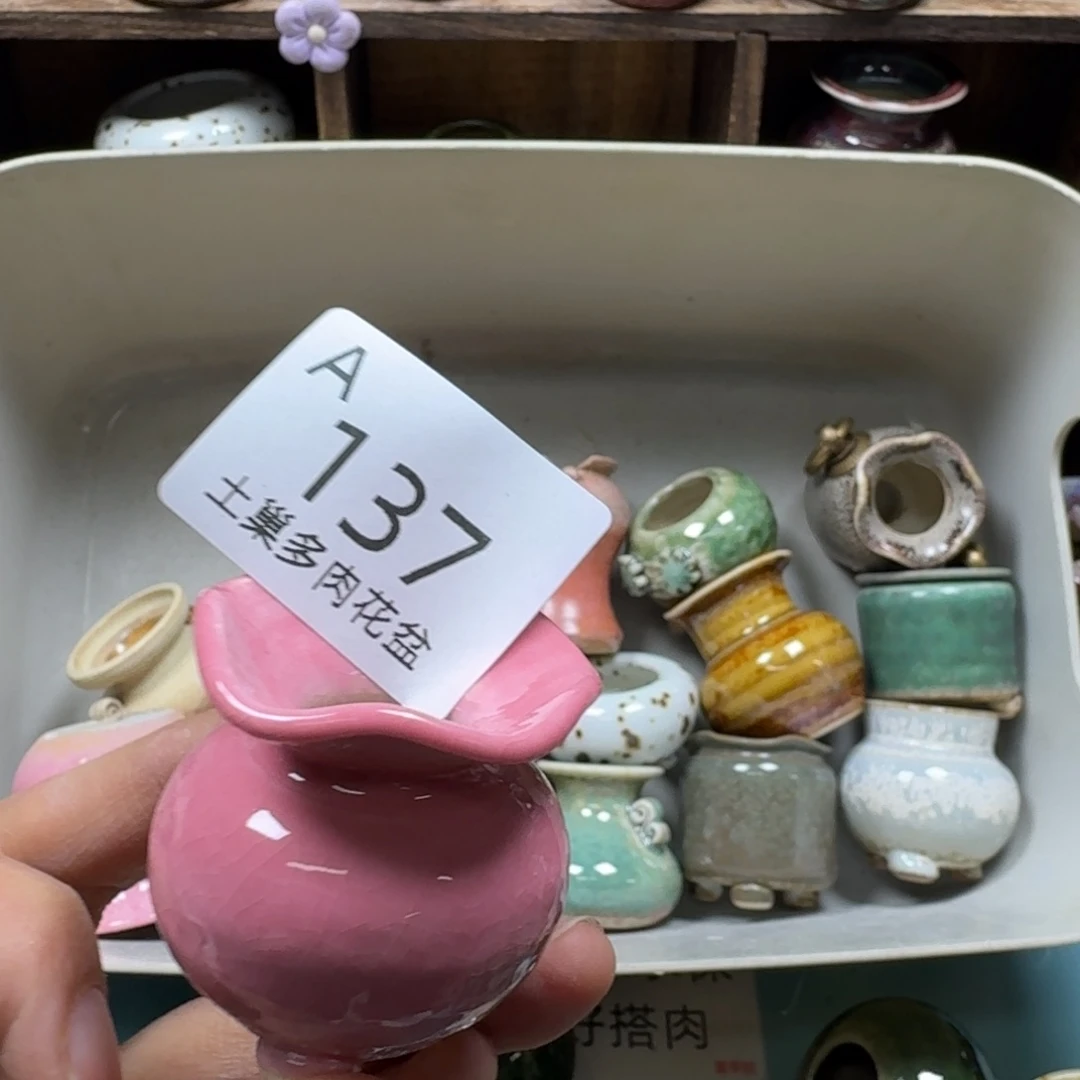 陶瓷艺术品设计与制作
