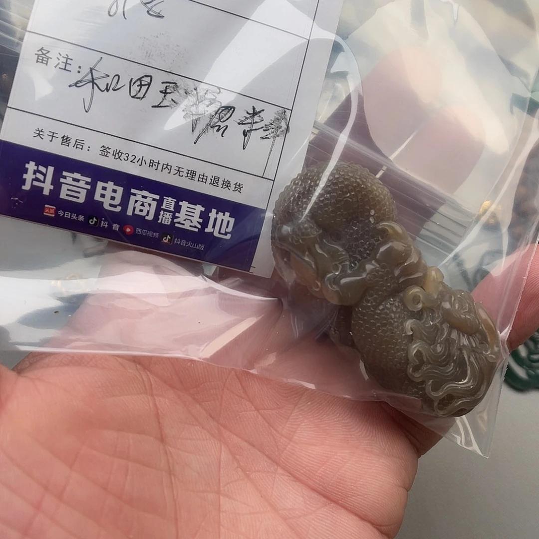 歌***未镶嵌和田玉（糖玉）挂件和田玉龙把件
