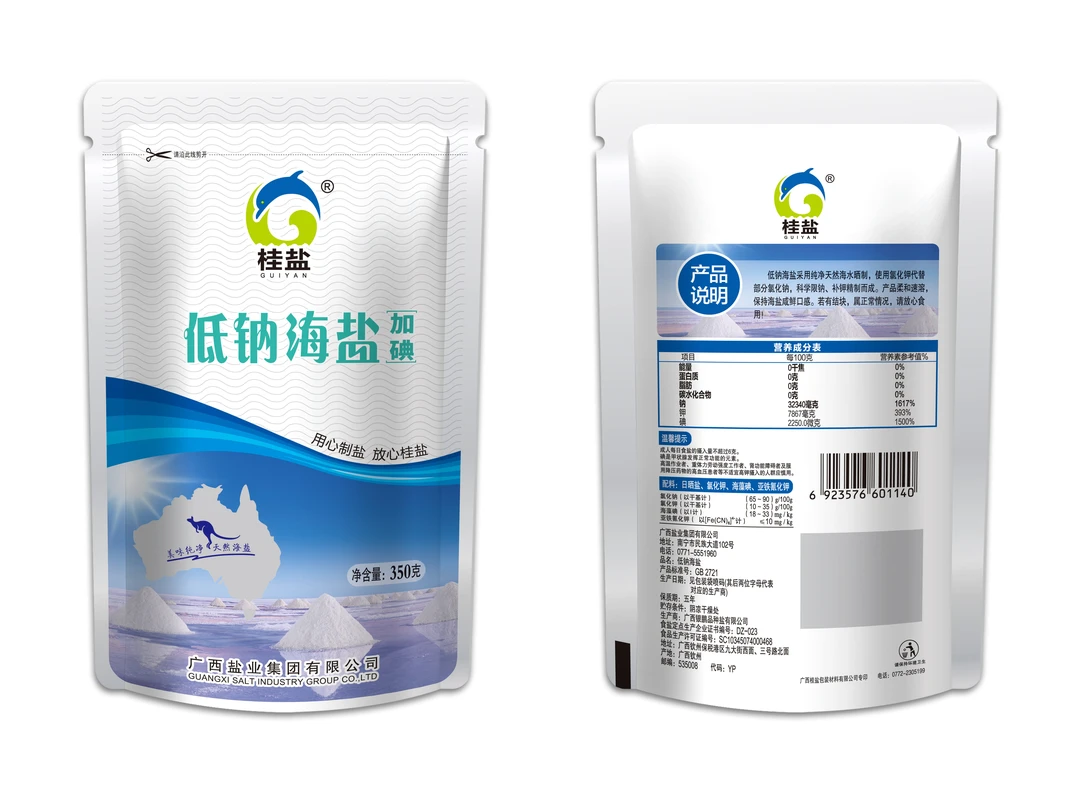 桂盐加碘低钠海盐350g*1袋