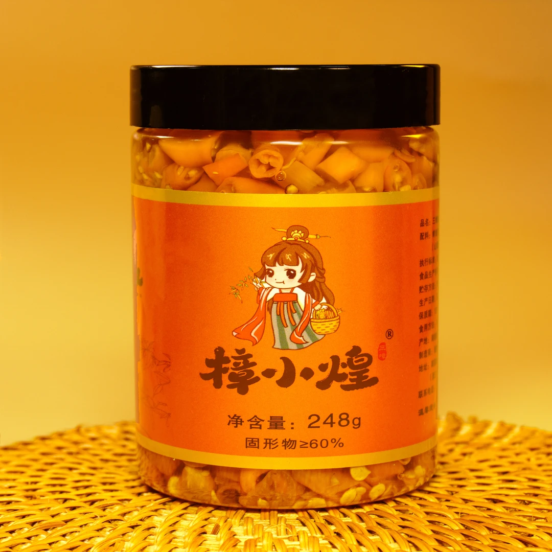 樟小煌湖南三樟黄贡剁辣椒248g辣椒酱下饭炒菜黄辣椒