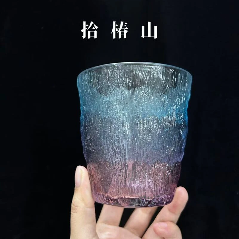 拾椿山 | 粉蓝渐变冰川杯水杯玻璃酒杯250ml