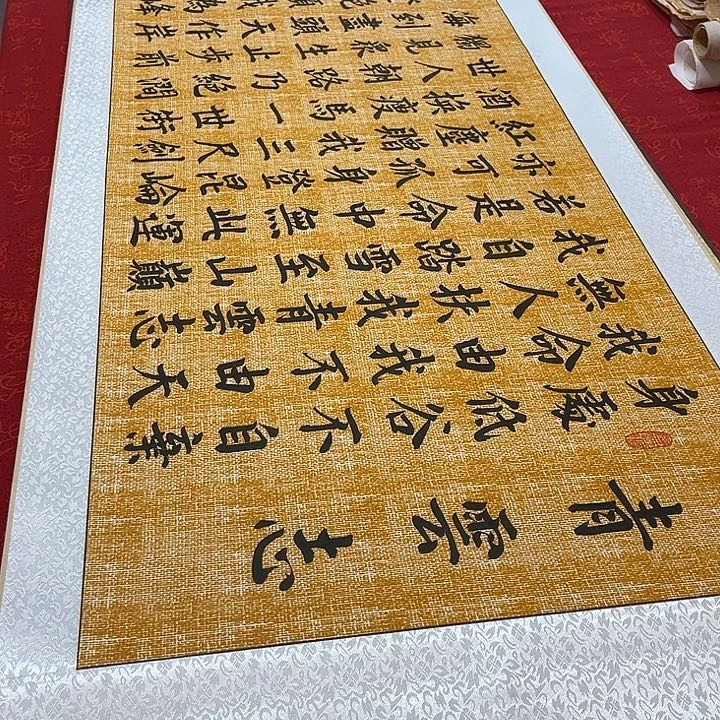 书法青云志卷轴麻纹轴青竹2号205✖️55厘米左右手写