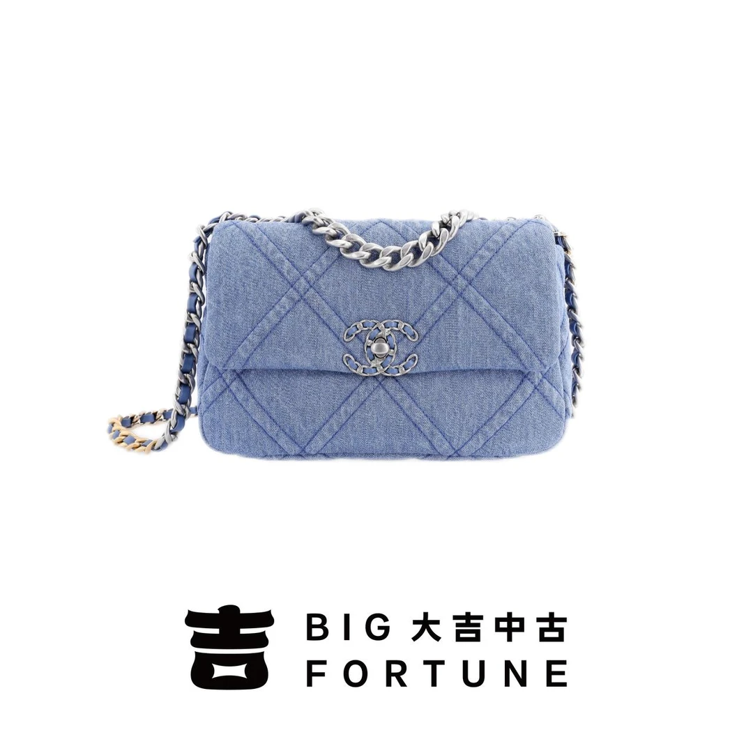99新 Chanel/香奈儿 大吉中古hz/Chanel浅丹宁19 bag小号斜挎包