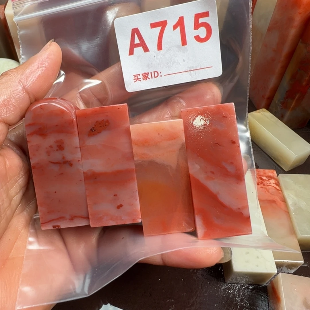 4***4老挝石印石老挝石