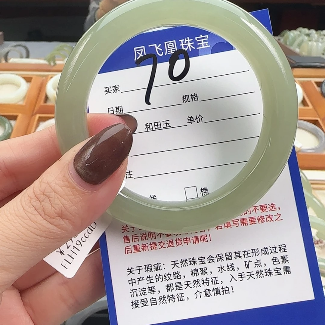 和田玉未镶嵌手镯54-55