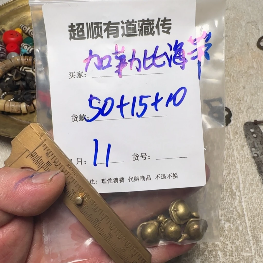 加***带藏地回流。加勒比海带。