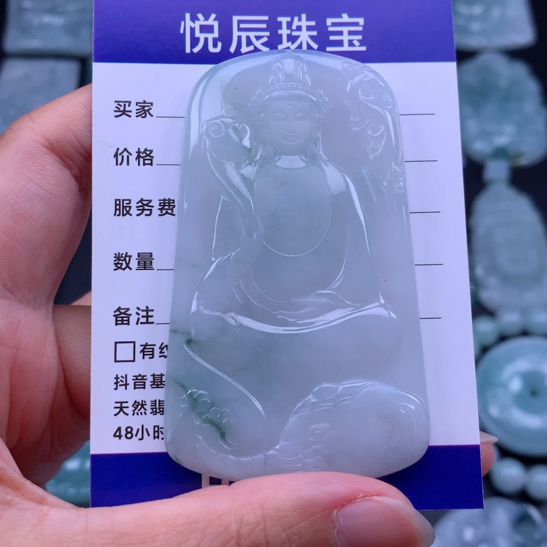 翡翠未镶嵌颈饰翡翠普贤菩萨