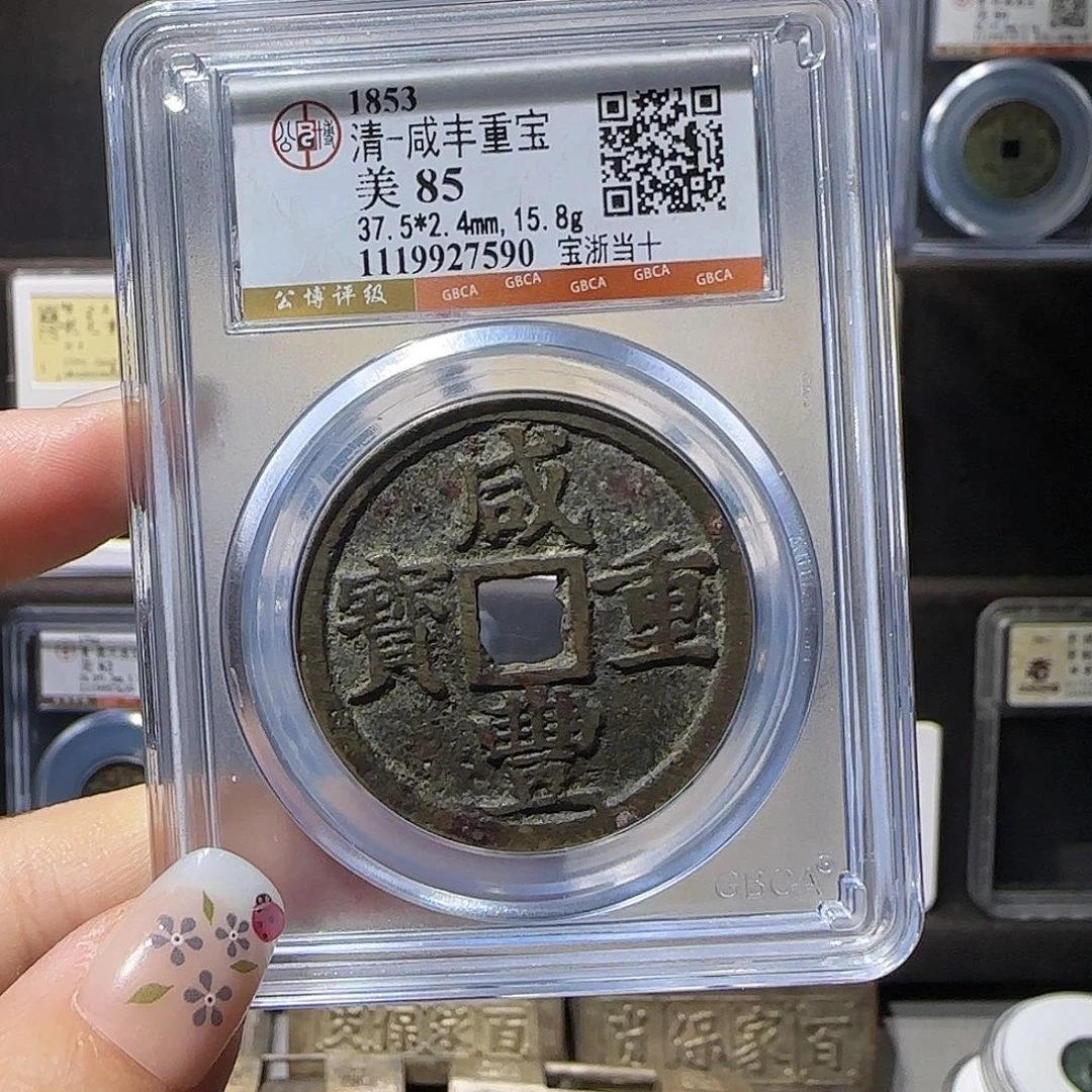 铜浙十7590。。。。。。。。。森