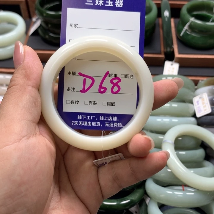 【闪购商品】和田玉手镯未镶嵌懒*想