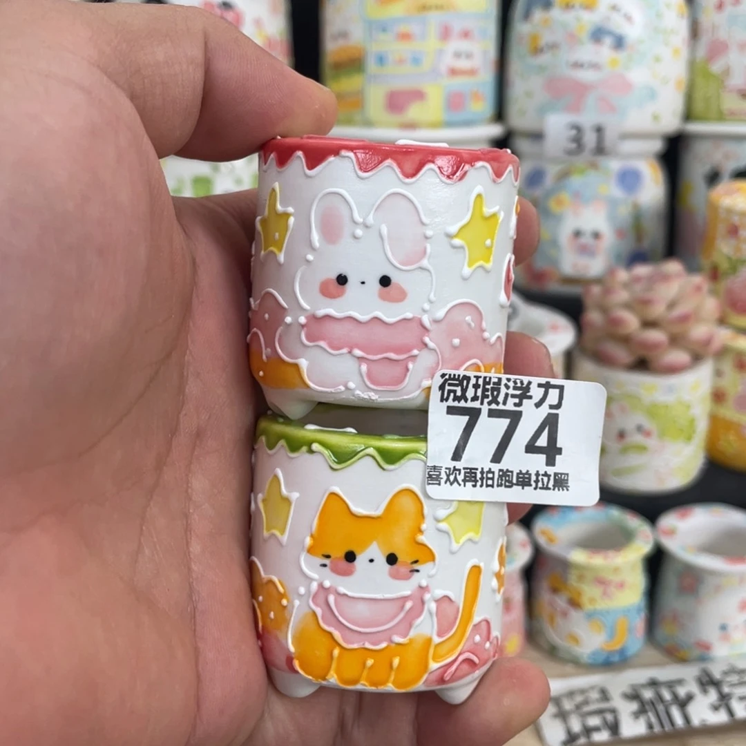 774 嘟嘟嘟嘟嘟嘟嘟