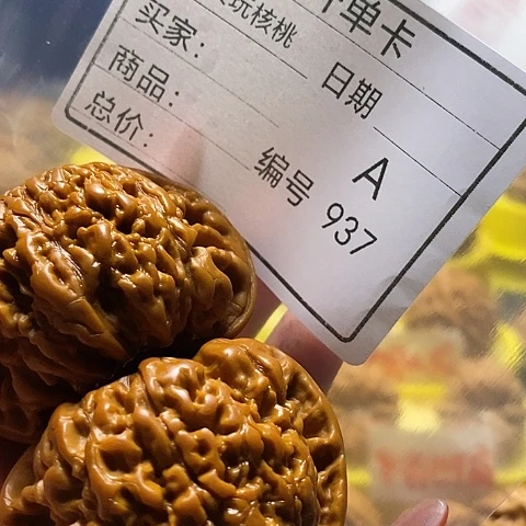 张***仰桃核把件自产自销……