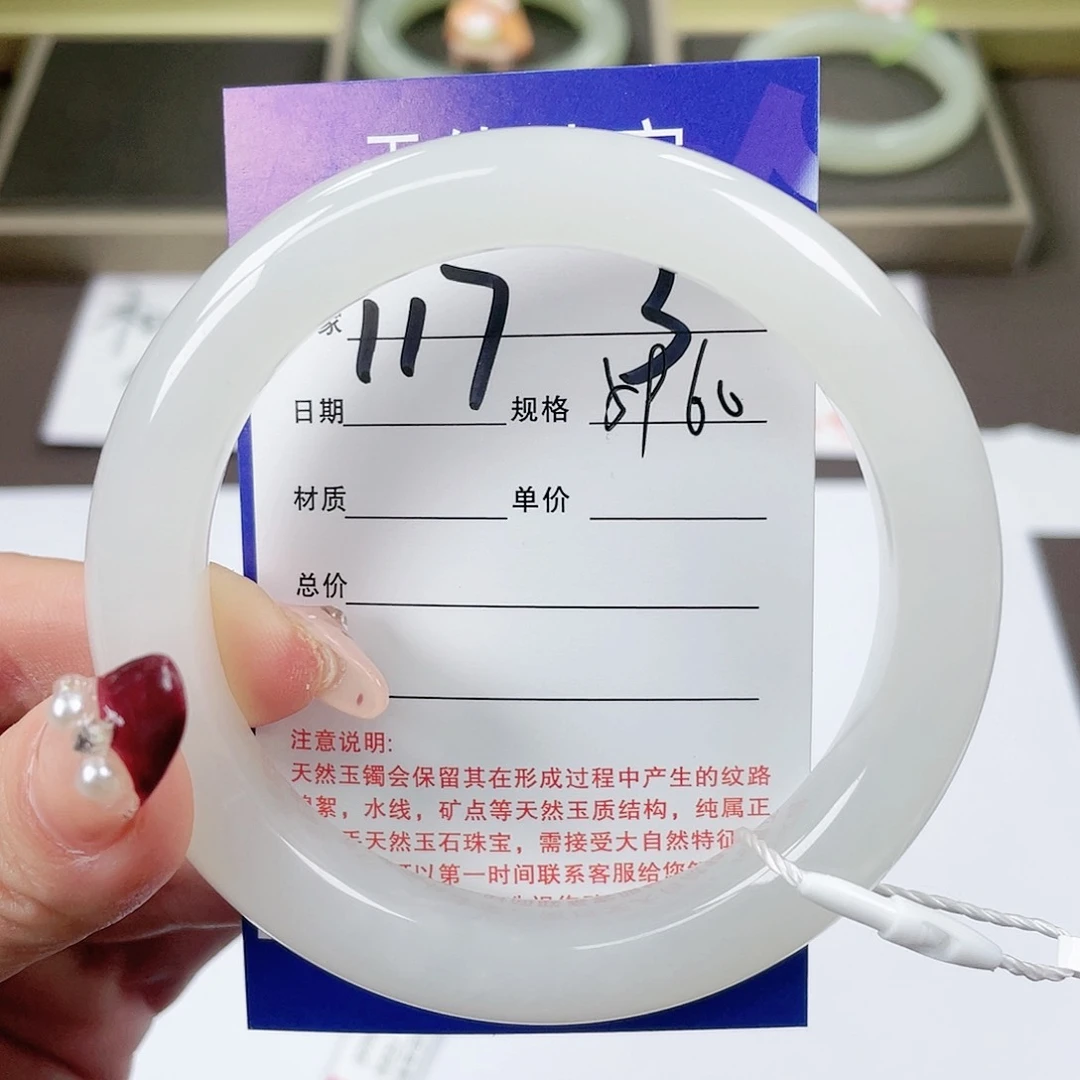 【闪购商品】和田玉手镯未镶嵌