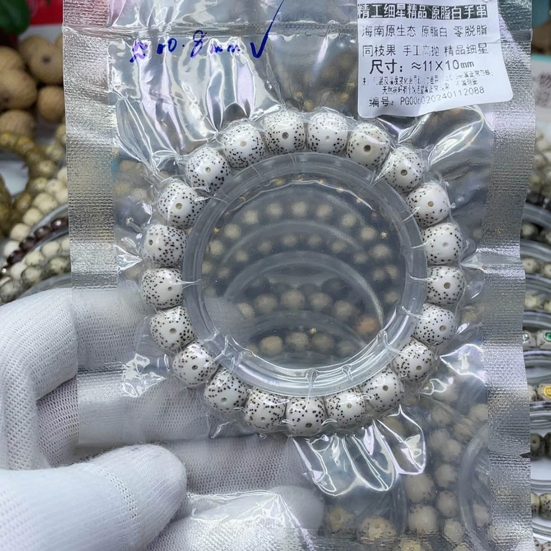 【闪购商品】星月菩提手串?****?特惠-21