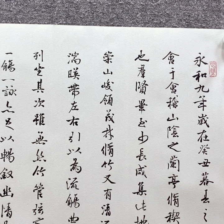 书法书法作品多次参加