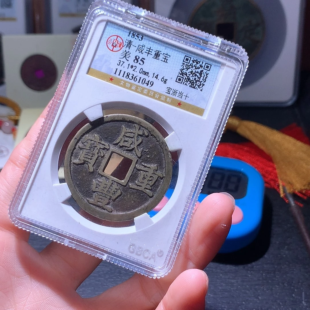 F***:铜151 发财发财发财发财