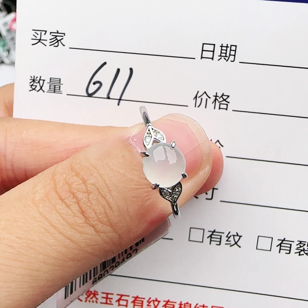 银S925镶嵌戒指翡翠戒指