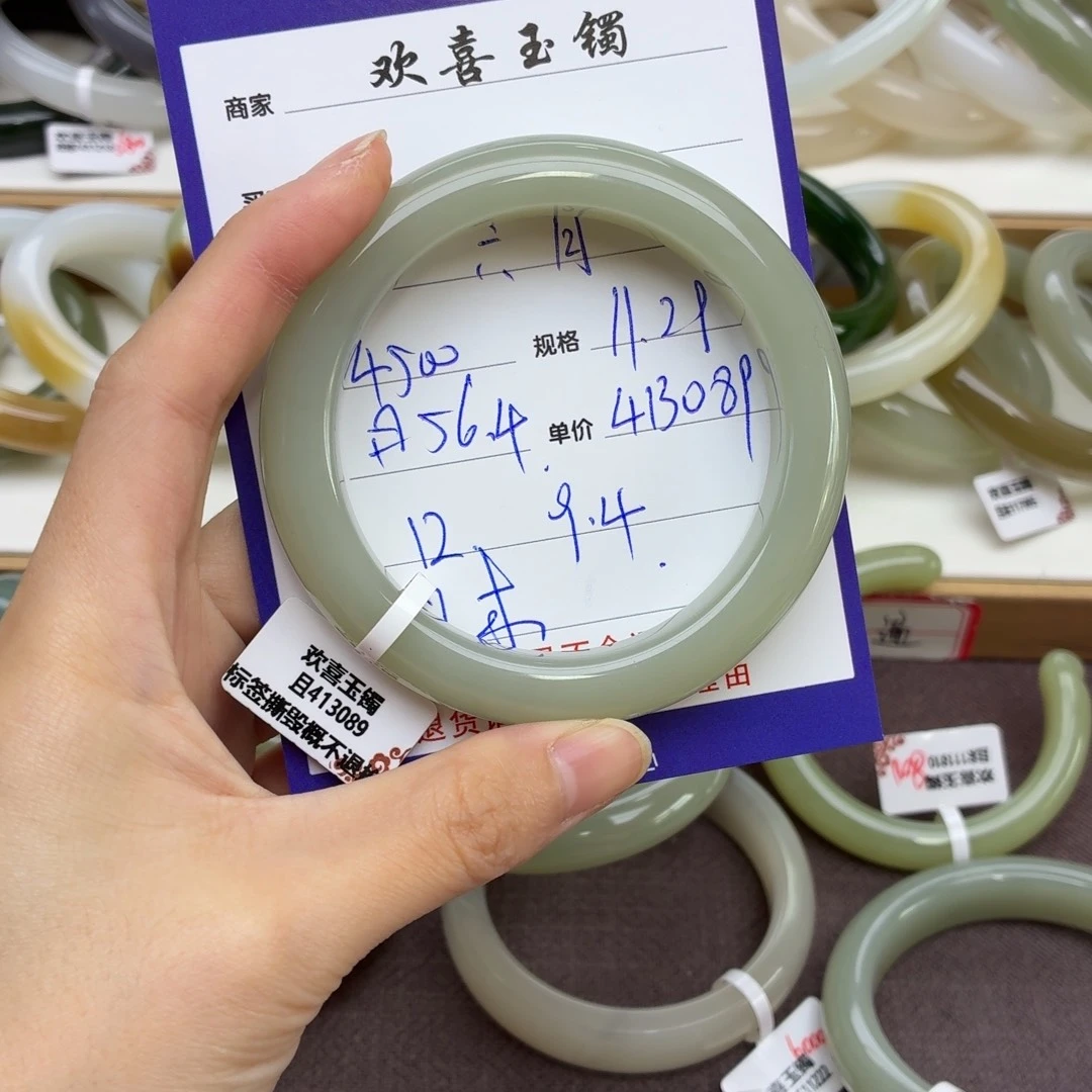 六***月和田玉未镶嵌手链