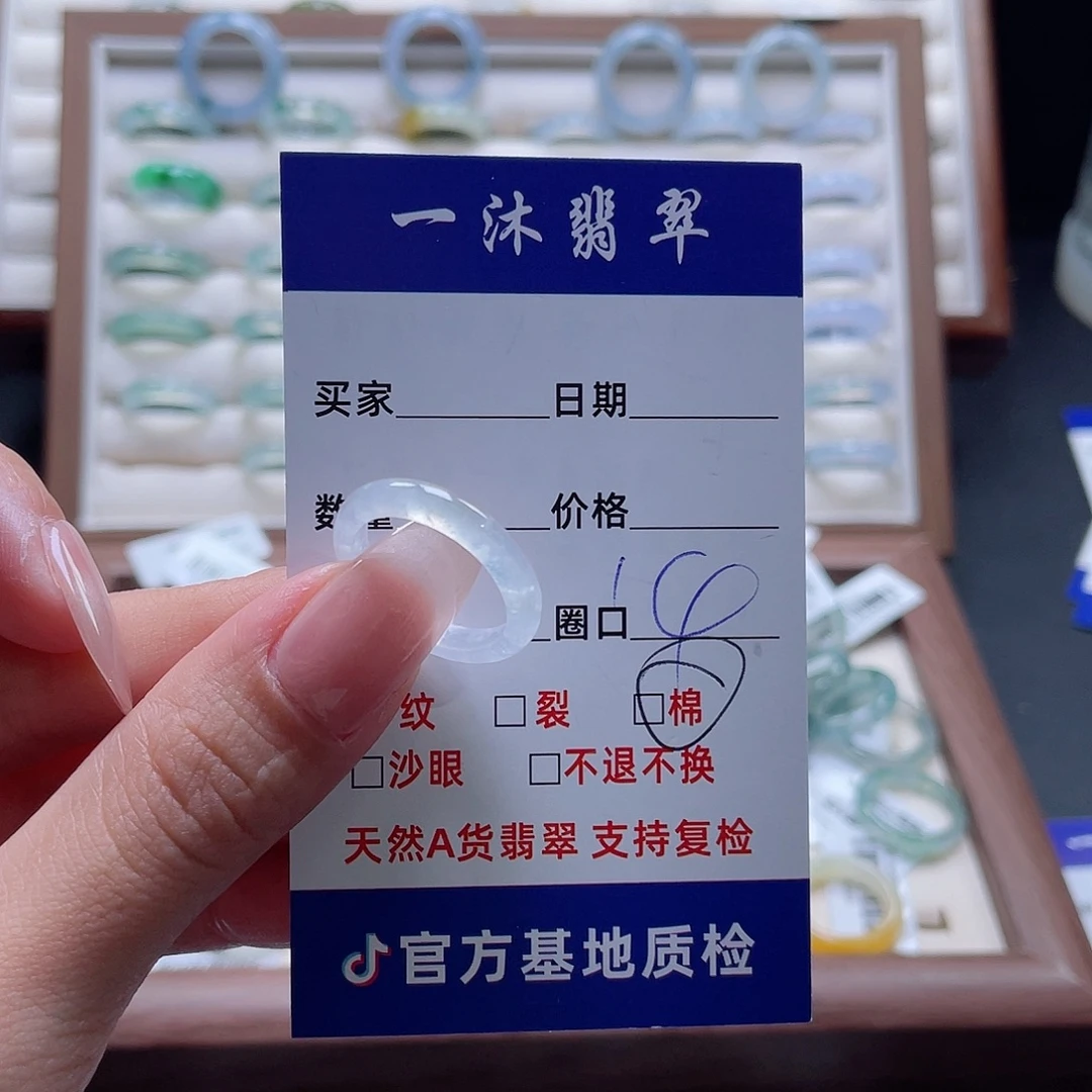 橘***糖未镶嵌戒指翡翠翡翠首饰