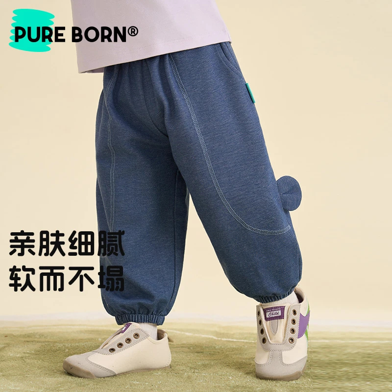 【小熊裤】博睿恩儿童秋季休闲裤女童长裤男童百搭弹力牛仔束脚裤