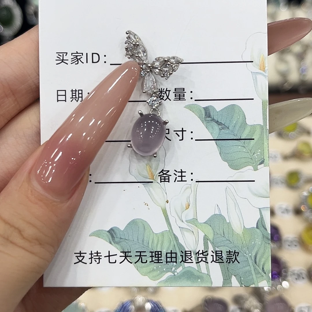 银S925镶嵌吊坠萤石新疆西藏不包邮