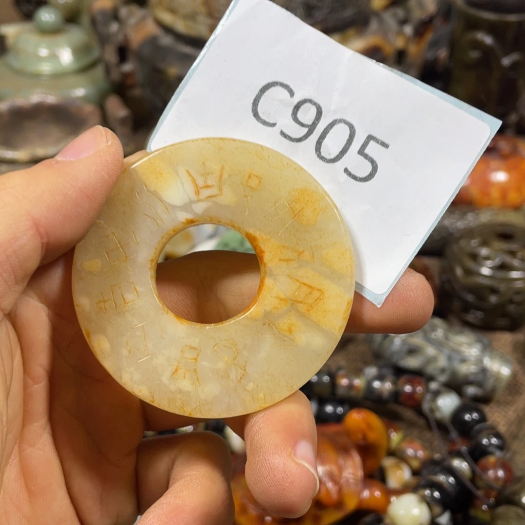 和田玉吊坠(不含链)未镶嵌