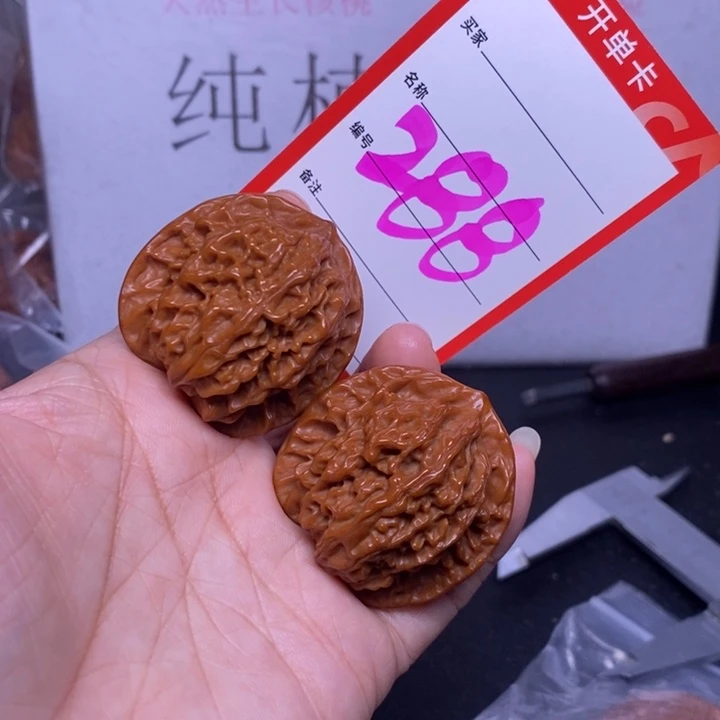 把件文玩核桃288，39盘龙纹