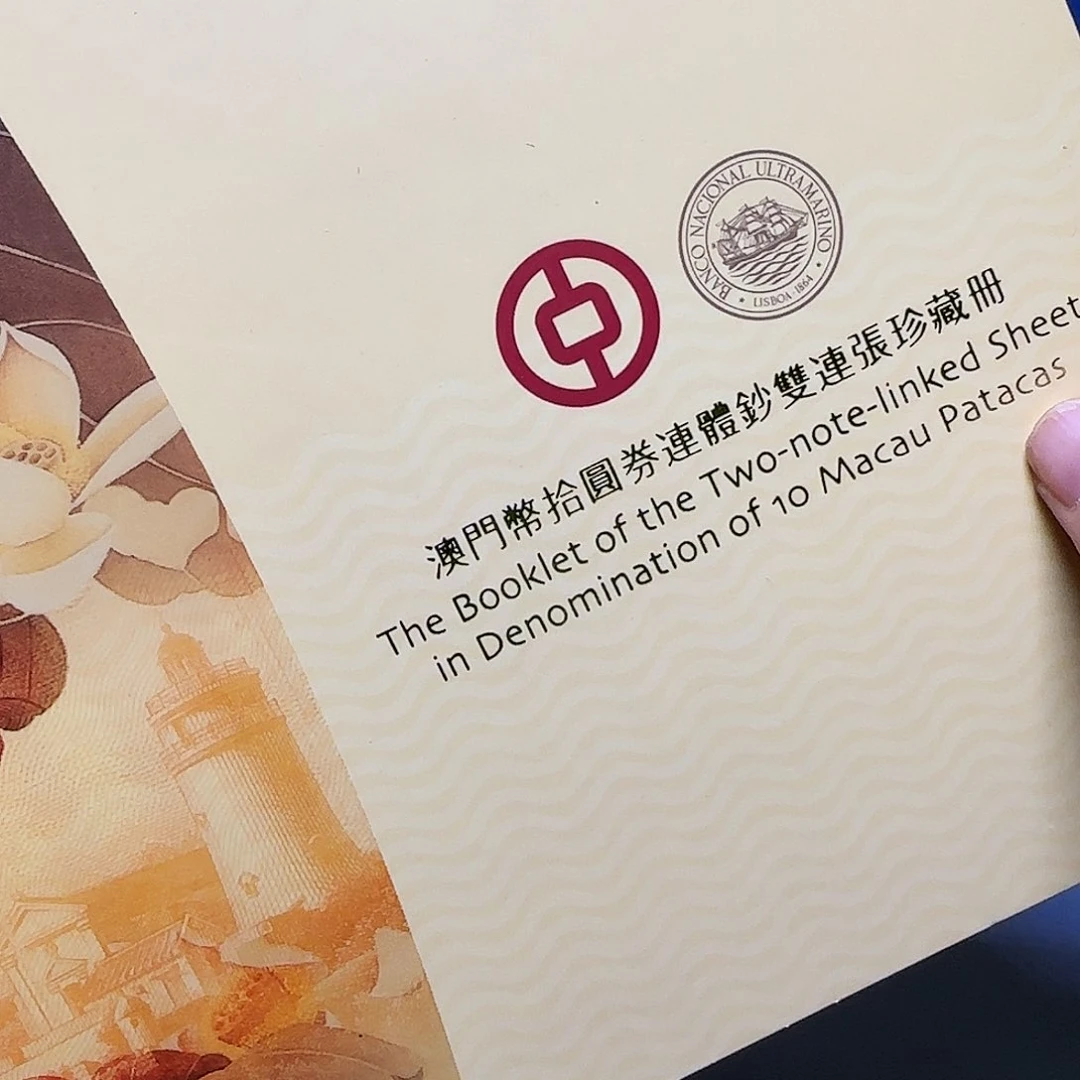 澳澳双联张福利出特价