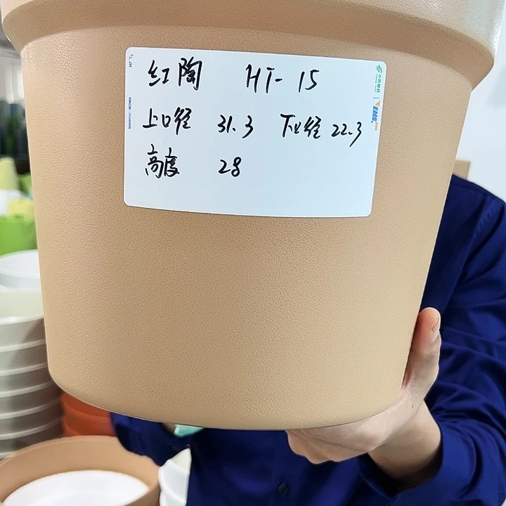 正品红陶口31高28卡其色3只无托