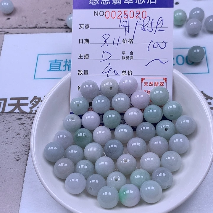 手***2未镶嵌手链翡翠翡翠