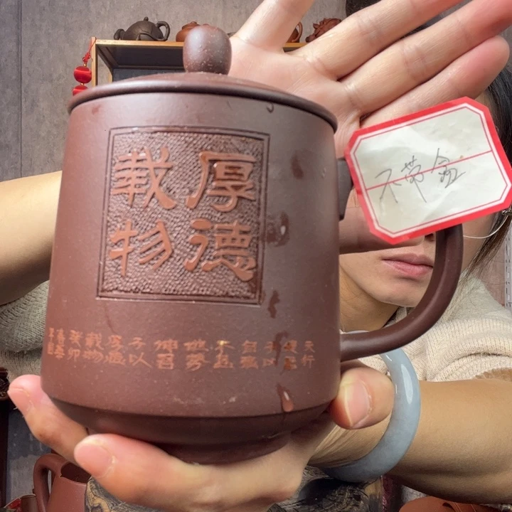 茶杯紫砂 原矿紫砂杯