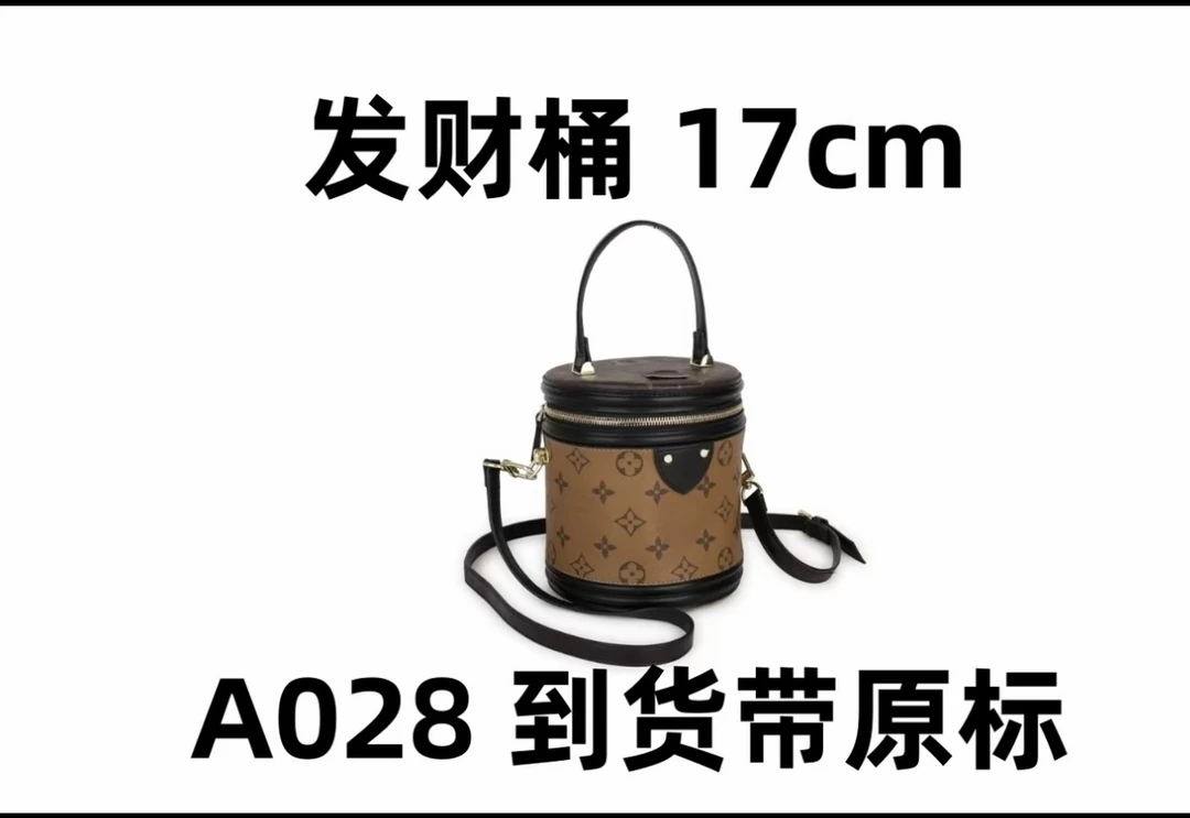 A028发财桶17CM【里外全对】现货【全套礼盒】